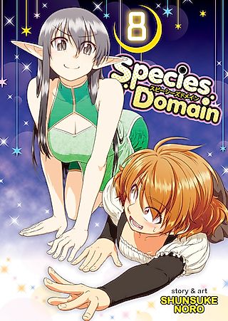 Cover image for Species Domain