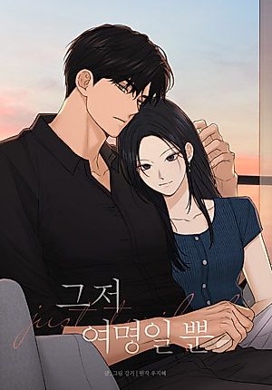 Cover image for The Dawn to Come
