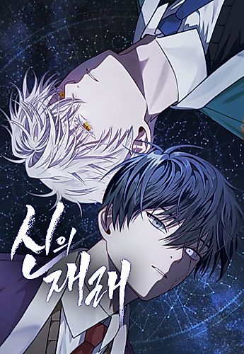 Cover image for Return of the Gods