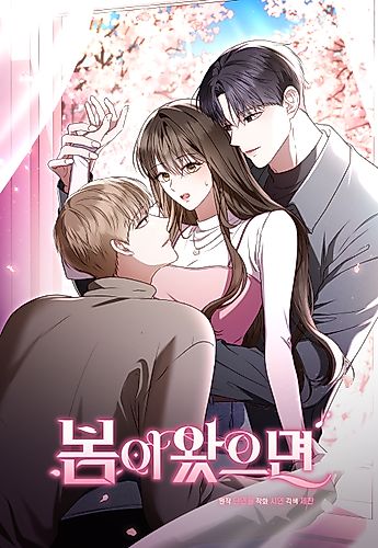 Cover image for When Spring Comes