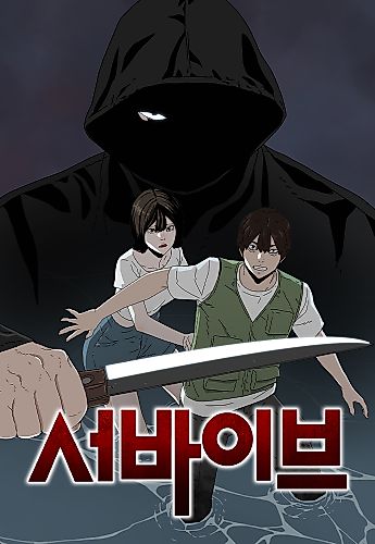 Cover image for Survive