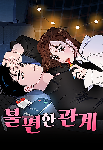 Cover image for An Awkward Relationship