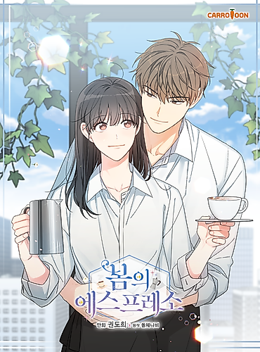 Cover image for Bom's Espresso
