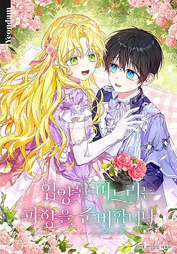 Cover image for The Duke's Darling Daughter-in-Law