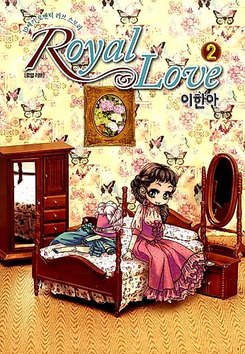 Cover image for Royal Love