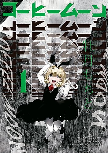 Cover image for Coffee Moon
