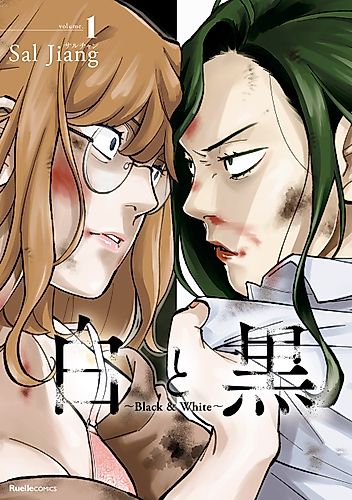 Cover image for Black and White: Tough Love at the Office