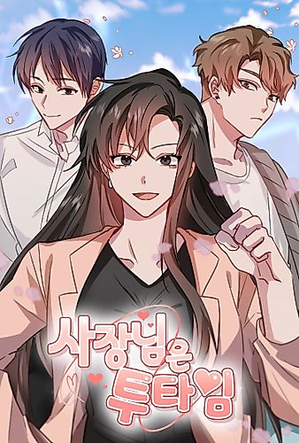 Cover image for Double-Binded By Love