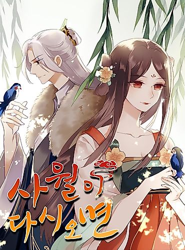 Cover image for Return for Revenge