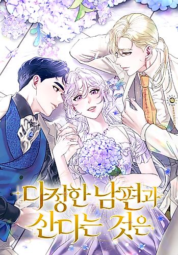 Cover image for Will My Doting Husband Love Me Again?
