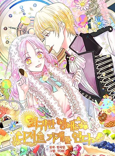Cover image for Abella's Dessert Cafe