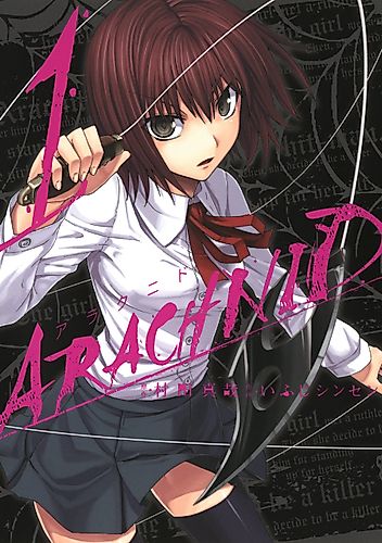 Cover image for Arachnid