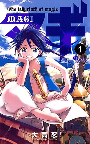 Cover image for Magi: The Labyrinth of Magic