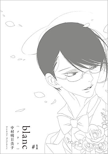 Cover image for Classmates: blanc