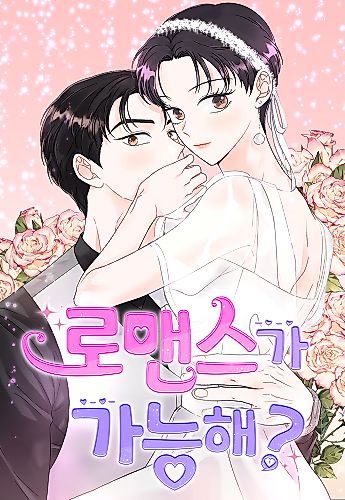 Cover image for Is Romance Possible?