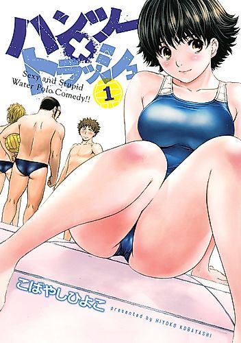 Cover image for Hantsu x Trash