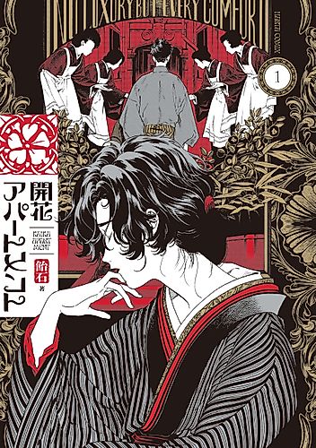 Cover image for Kaika Apartment