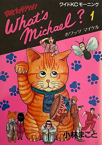 Cover image for What's Michael?