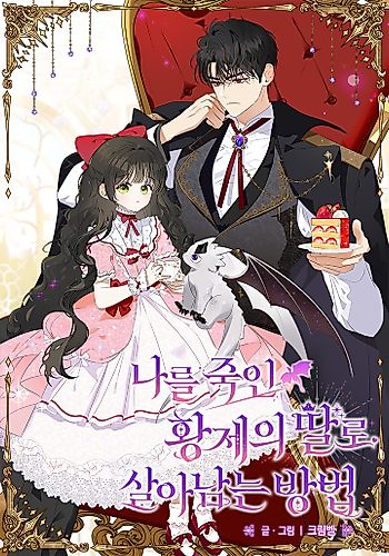 Cover image for Little Lady Lilina