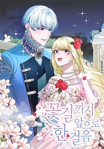 Cover image for Everything's Coming Up Roses