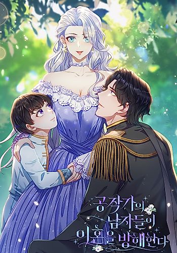 Cover image for The Dukedom's Men Interfere with the Divorce