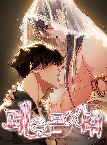 Cover image for Love After the Break