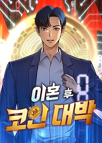 Cover image for Coin Jackpot After Divorce