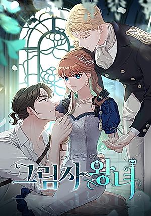 Cover image for Shadow Princess