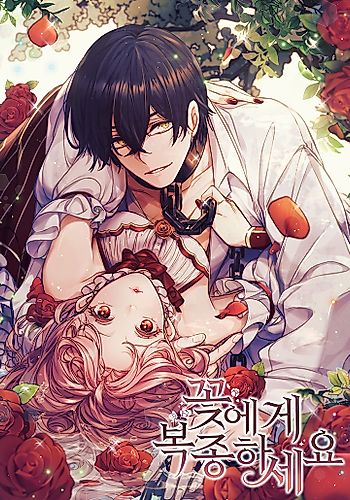 Cover image for Obey the Flower