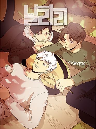 Cover image for The Rascals