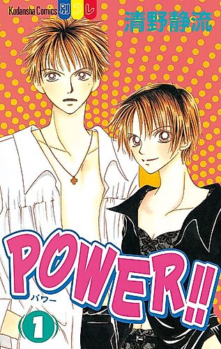 Cover image for Girl Got Game