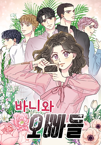 Cover image for Bunny and Her Oppas