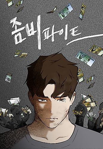 Cover image for Zombie Fight