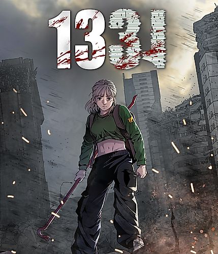 Cover image for 1331