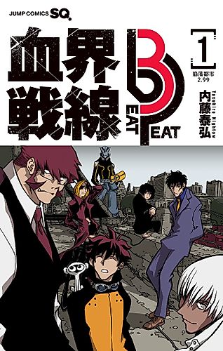 Cover image for Blood Blockade Battlefront