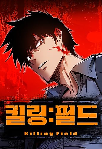 Cover image for Killing Field