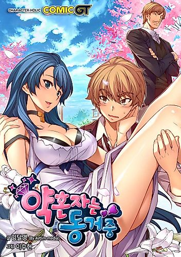 Cover image for Cohabitation with the Fiancee
