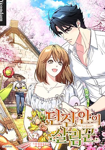 Cover image for The Housekeeper of the Dungeon