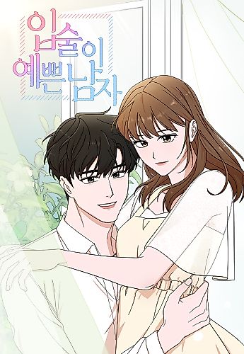 Cover image for The Guy with Pretty Lips