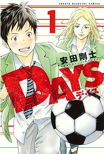 Cover image for DAYS