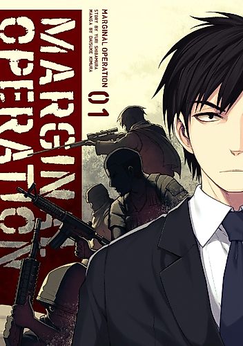 Cover image for Marginal Operation