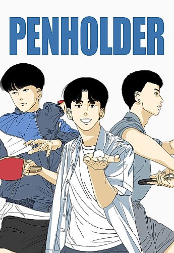Cover image for PENHOLDER