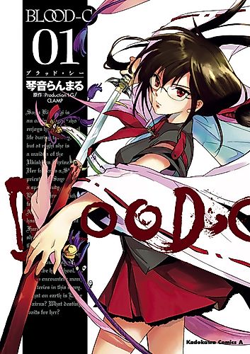 Cover image for Blood-C