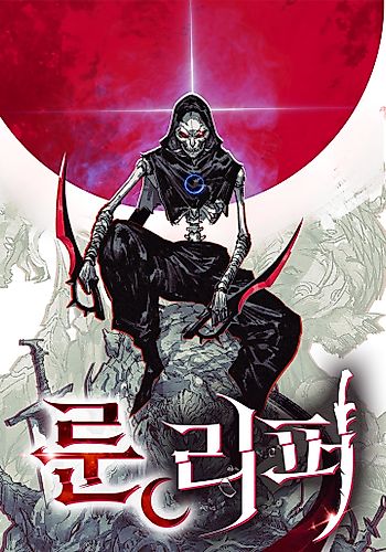 Cover image for Paraselene