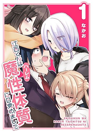 Cover image for Enishi-kun Woke Up to a Harem Constitution