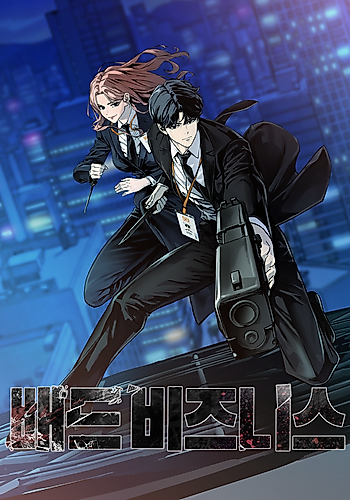 Cover image for Bad Business