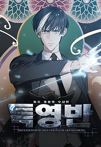 Cover image for S.I.D