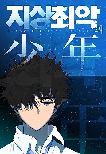 Cover image for Nowhere Boy