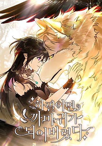 Cover image for The Crow's Prince