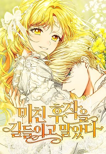 Cover image for Taming the Marquess